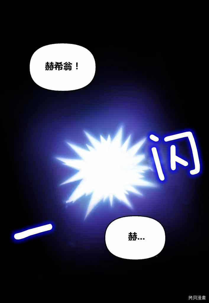 第73话49