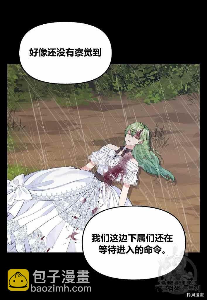 第73话5