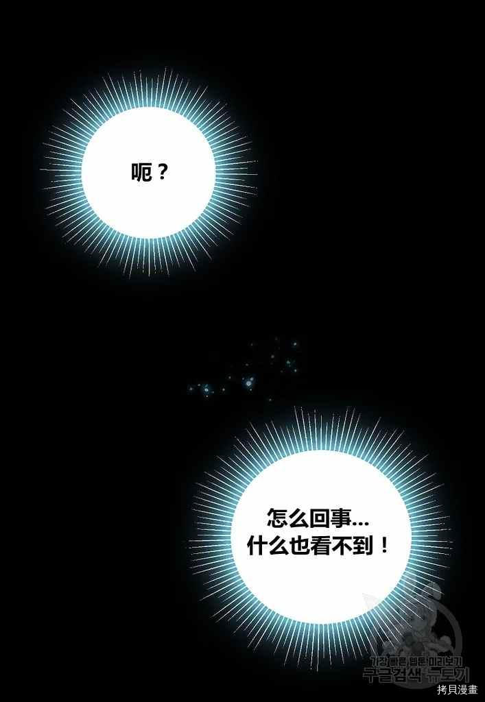 第73话51