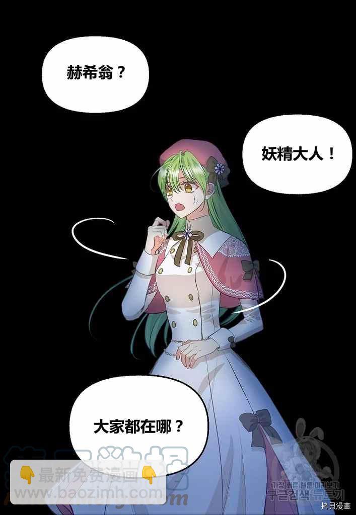 第73话52