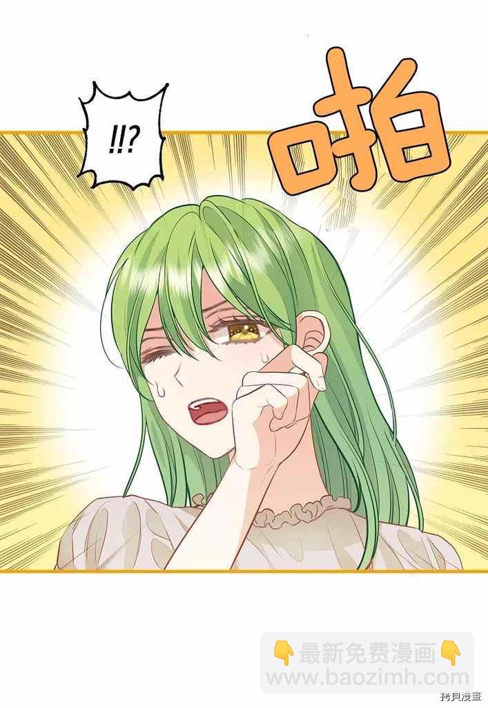 第73话54