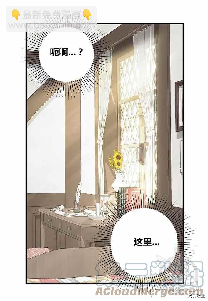 第73话55
