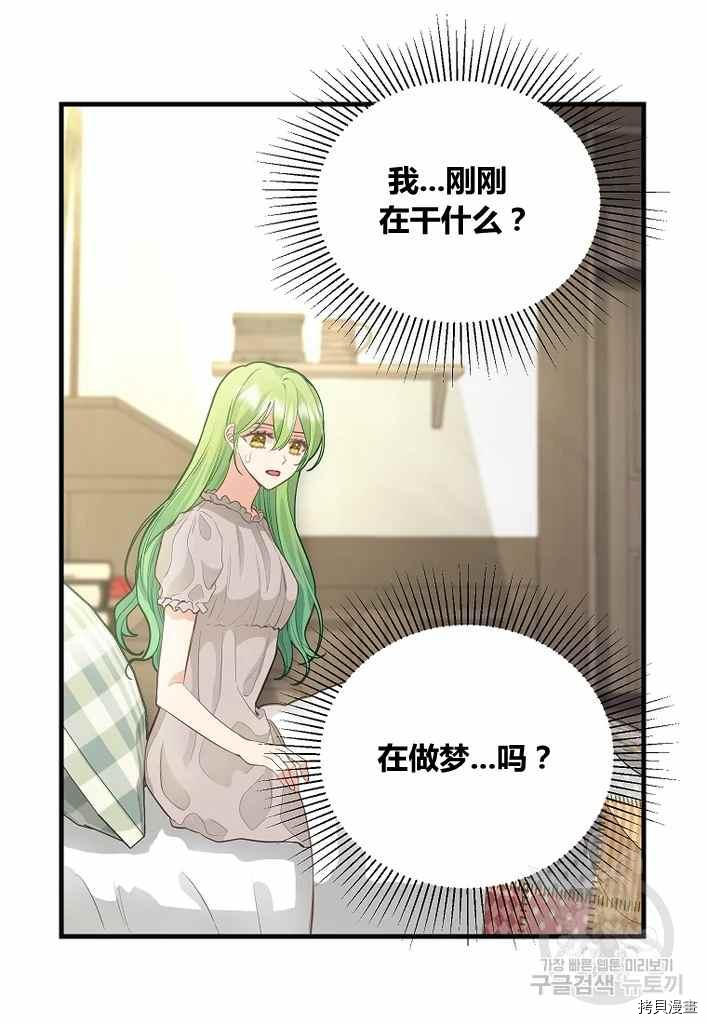 第73话56