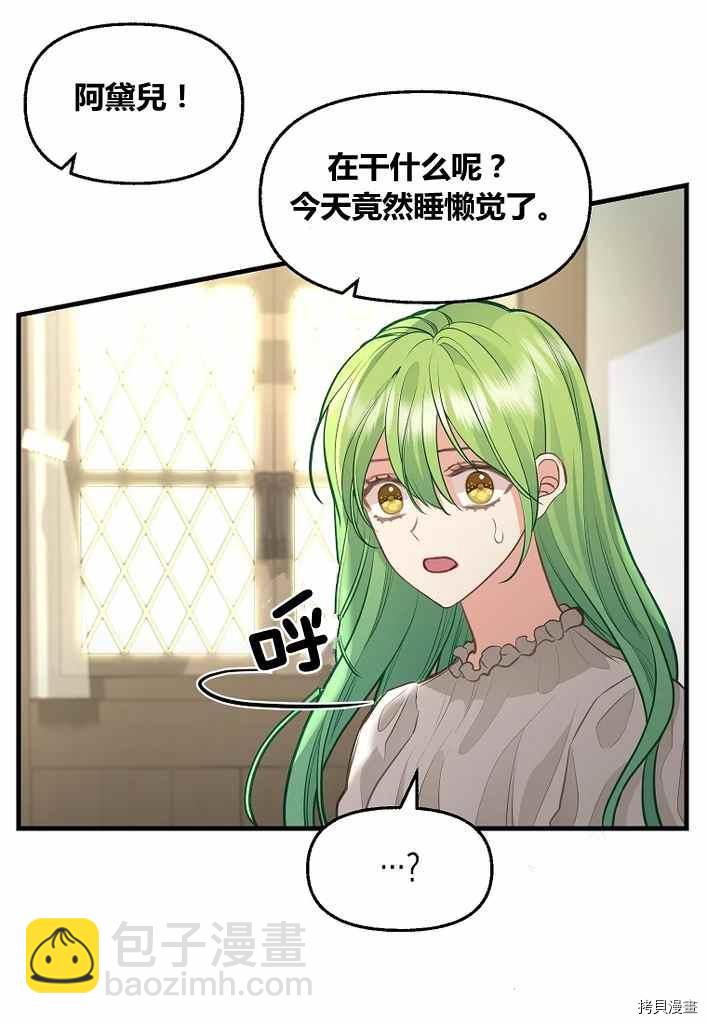第73话57