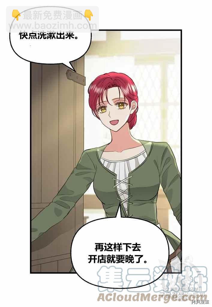 第73话58