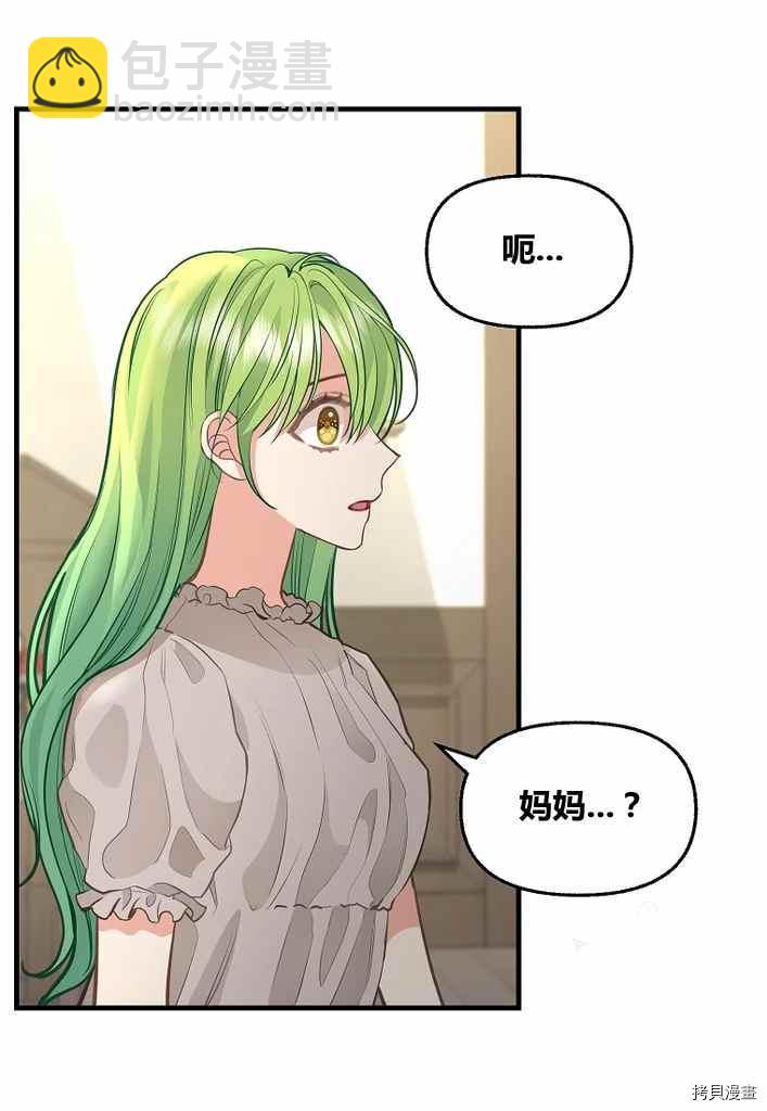 第73话59