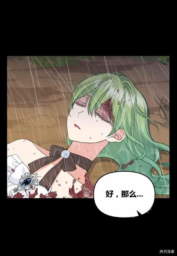 第73话7