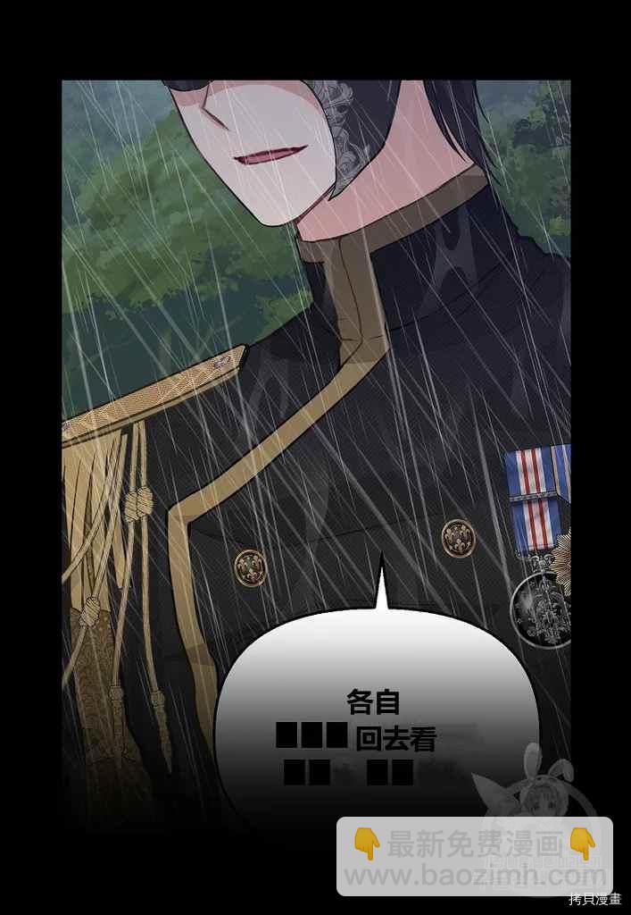 第73话8