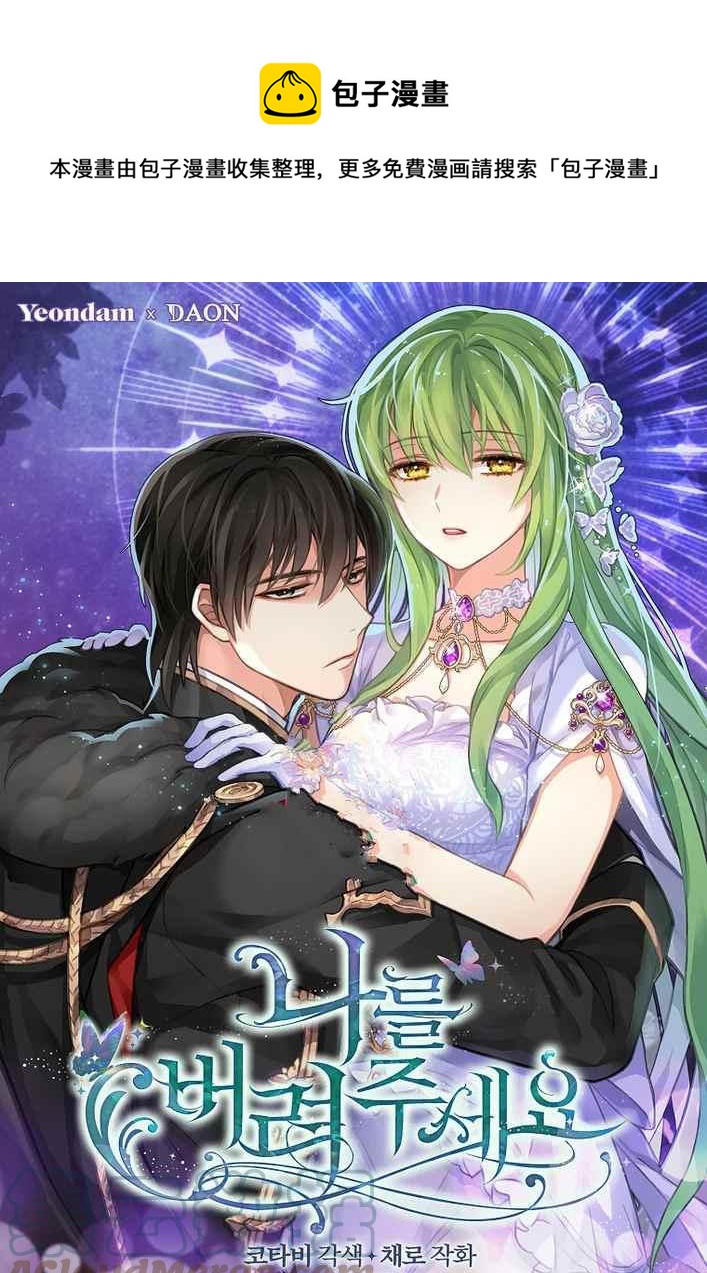 第75话0