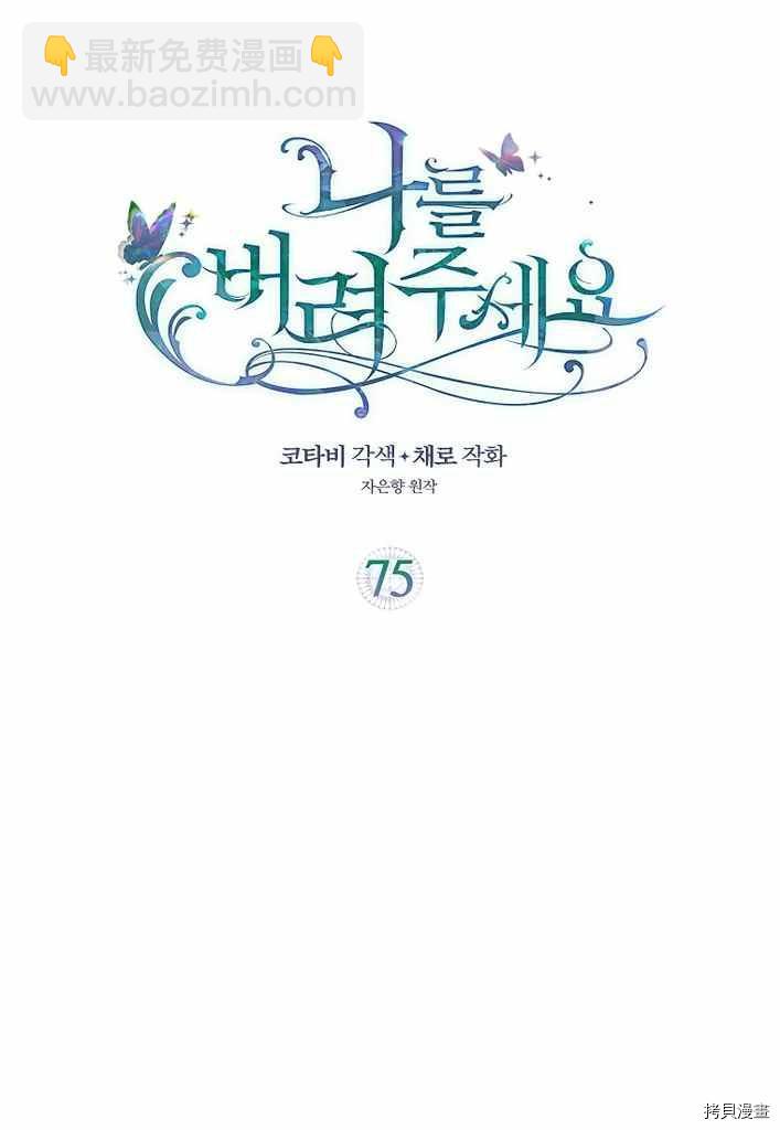 第75话1