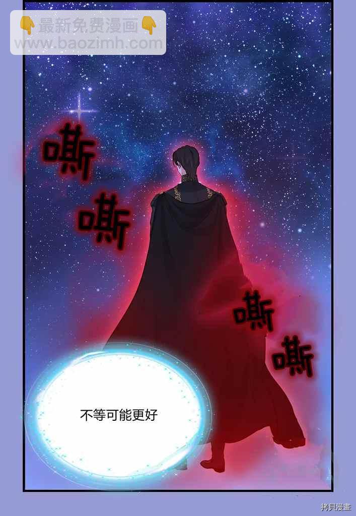 第75话10