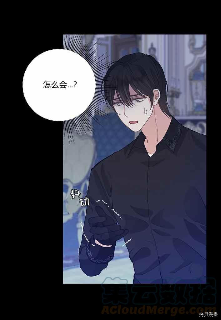 第75话15