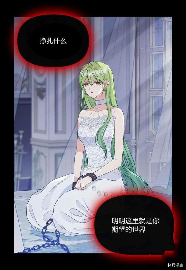 第75话17