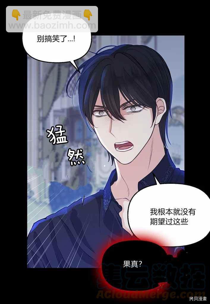 第75话18