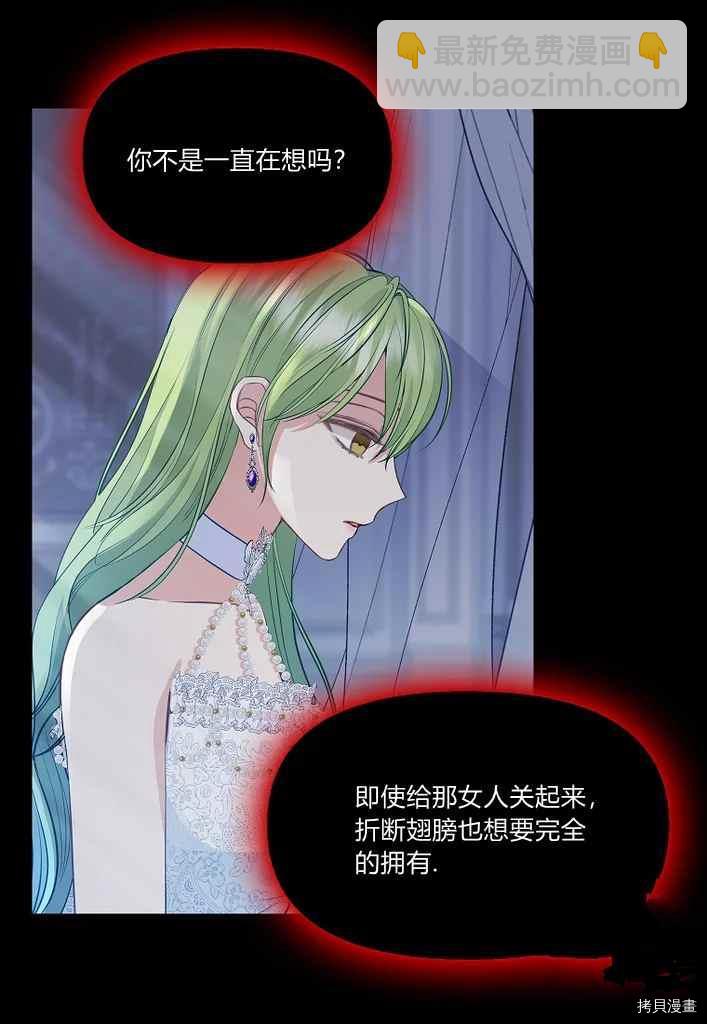 第75话20