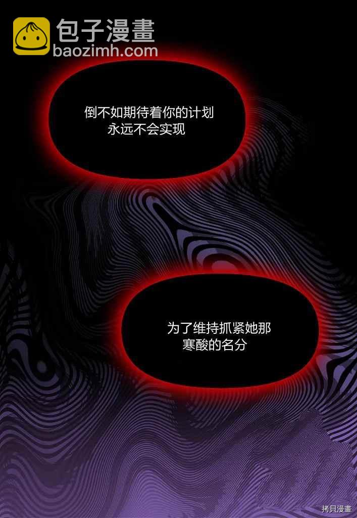 第75话22