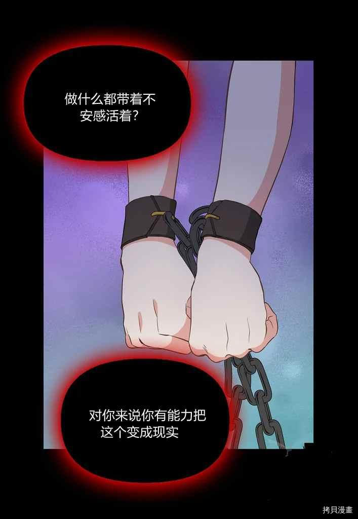第75话23