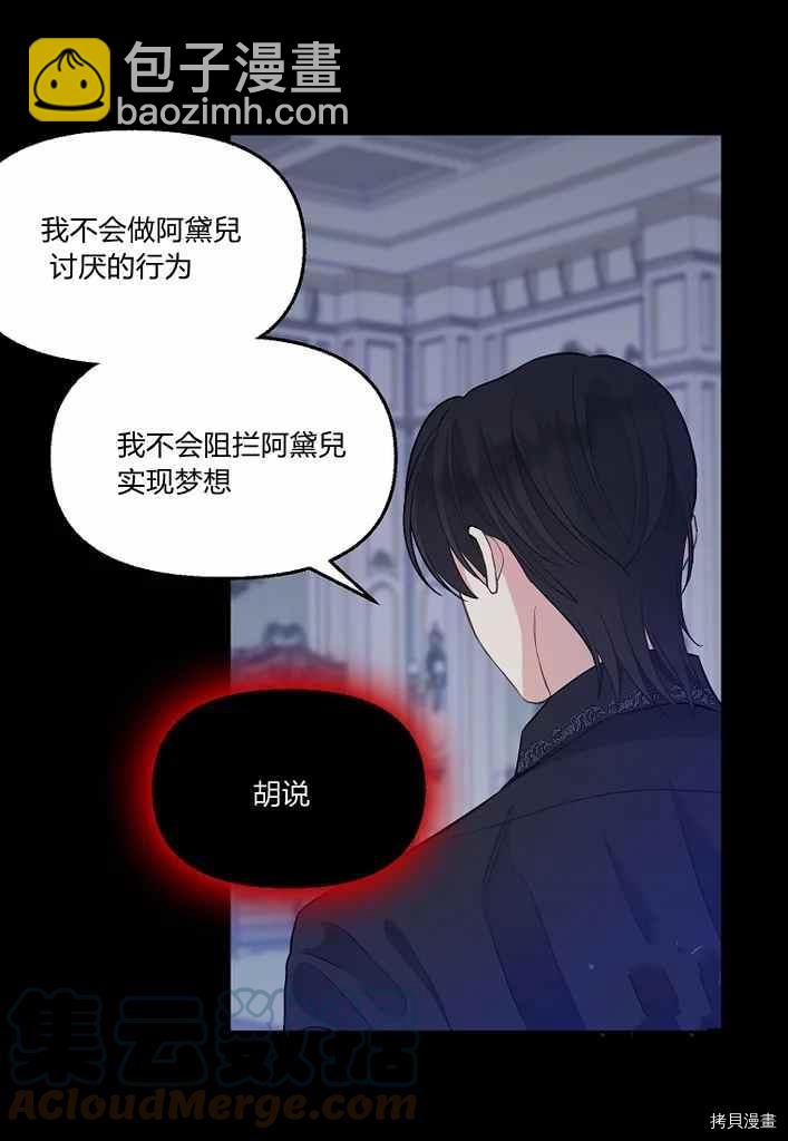 第75话24