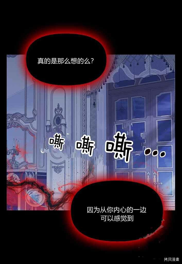 第75话28