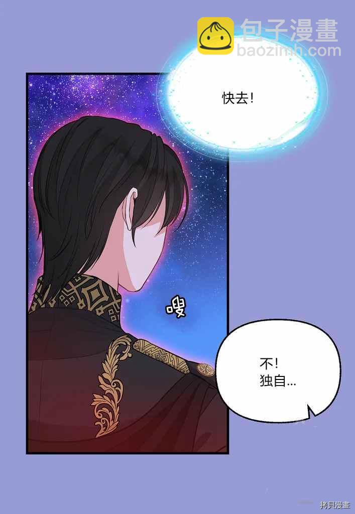 第75话37