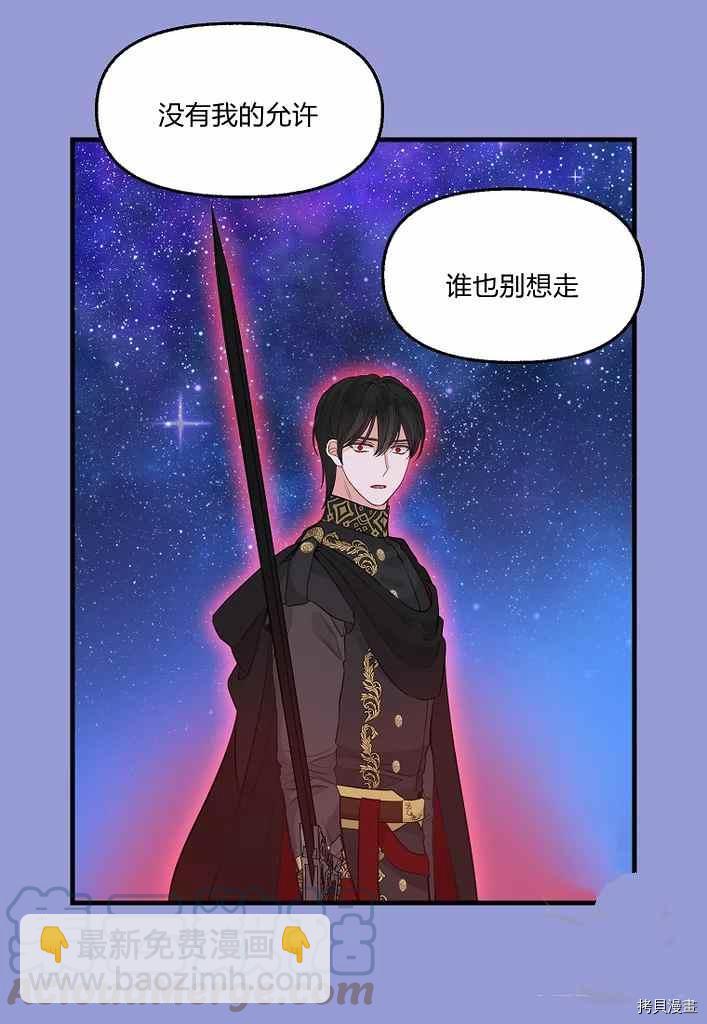 第75话39