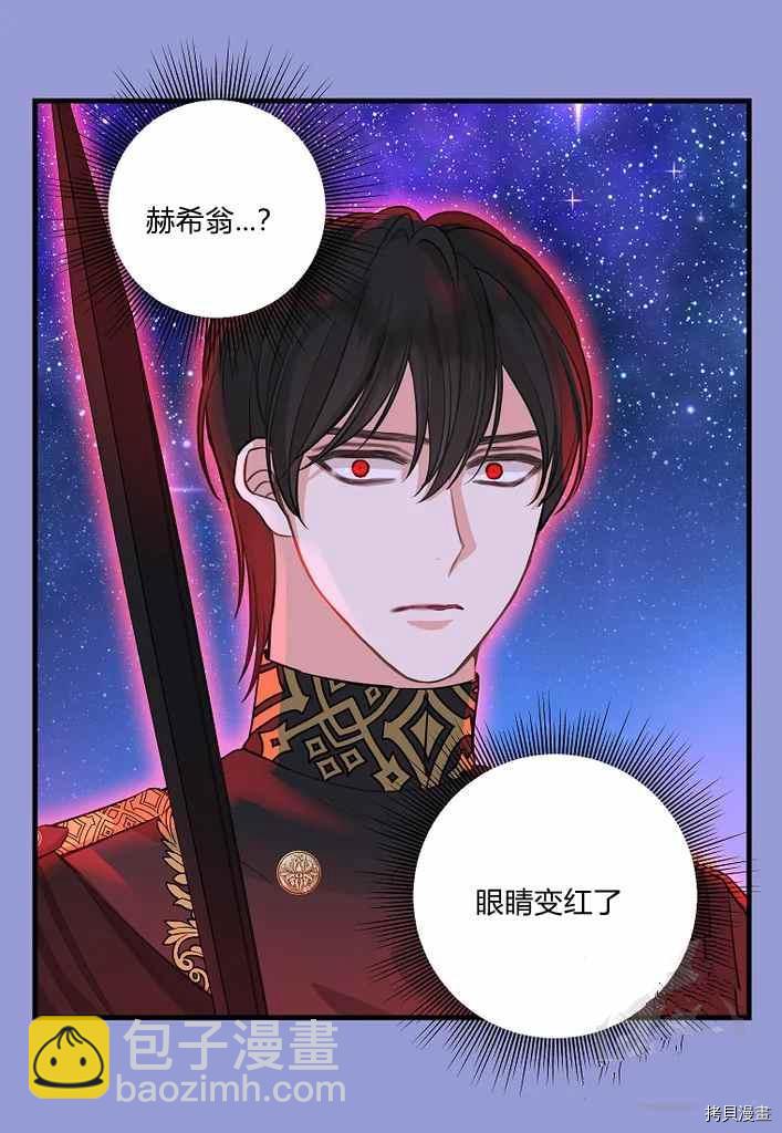 第75话40