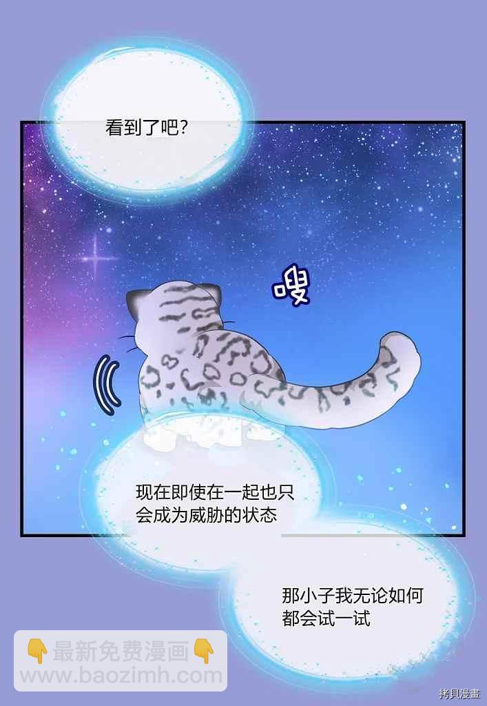 第75话41