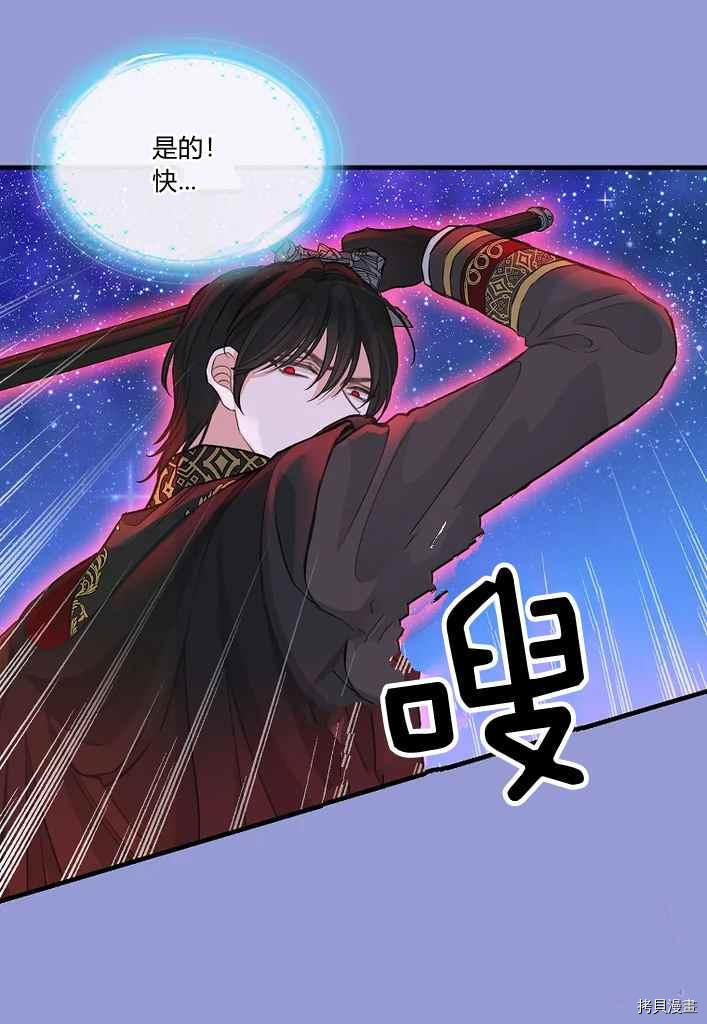第75话43
