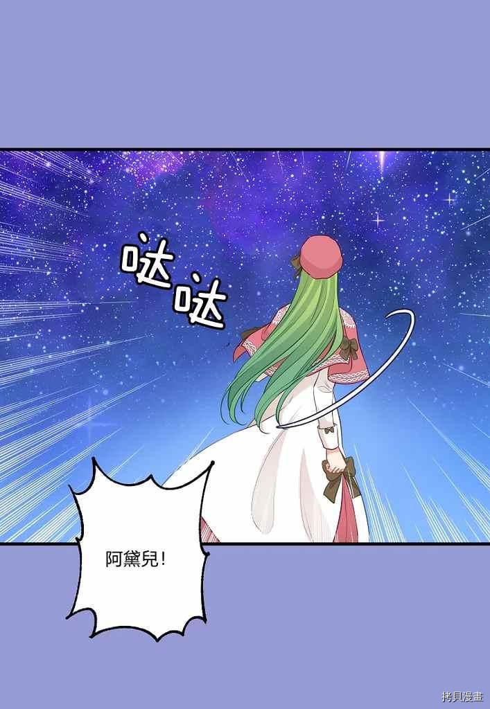 第75话51