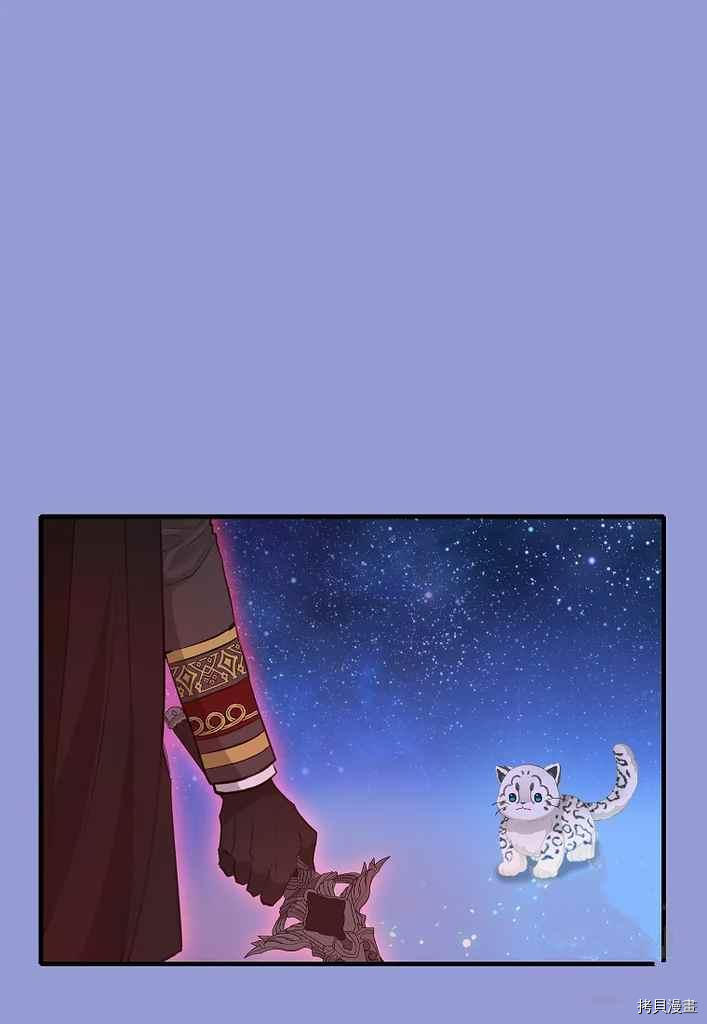第75话54