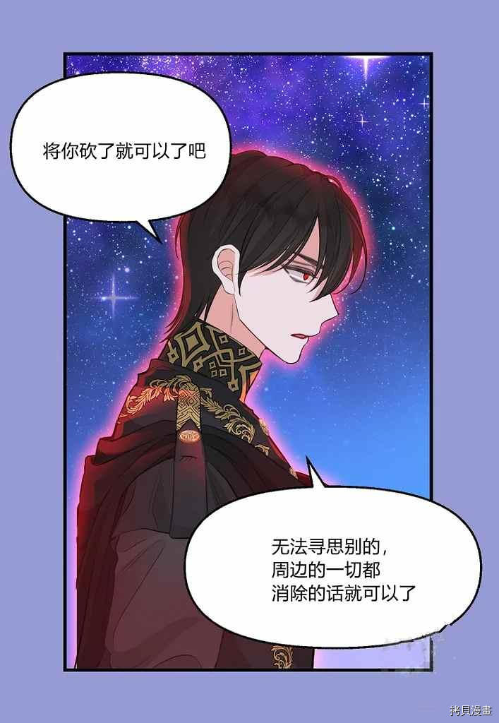 第75话57