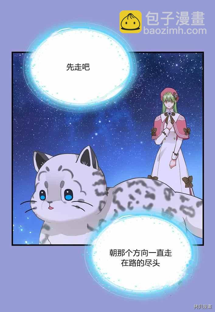 第75话8