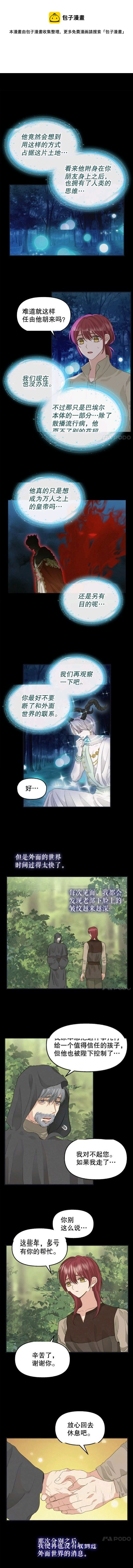第77话0