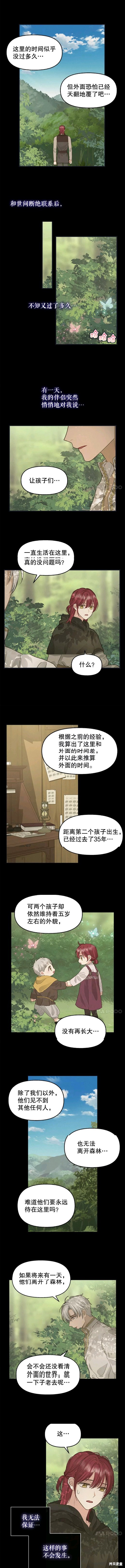 第77话1