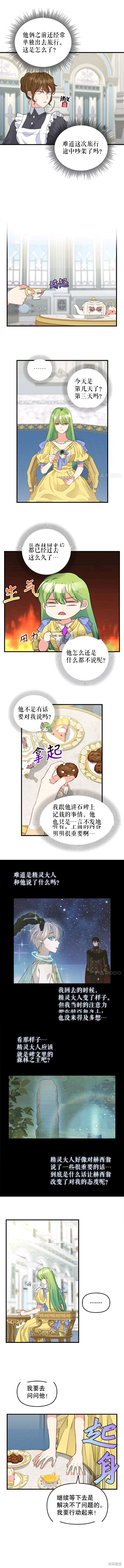 第78话1