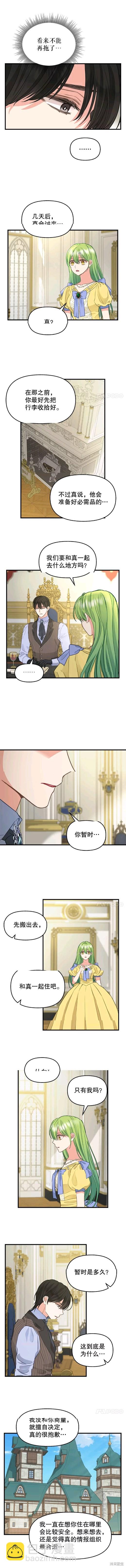 第78话5