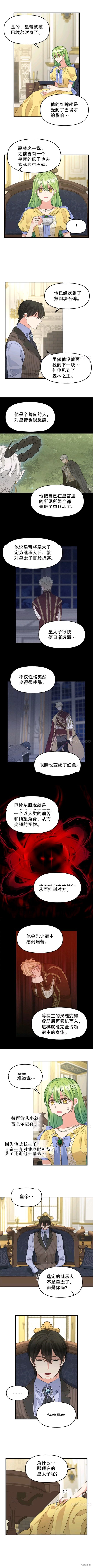 第79话1