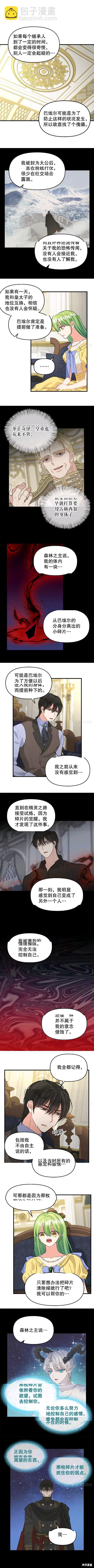 第79话2