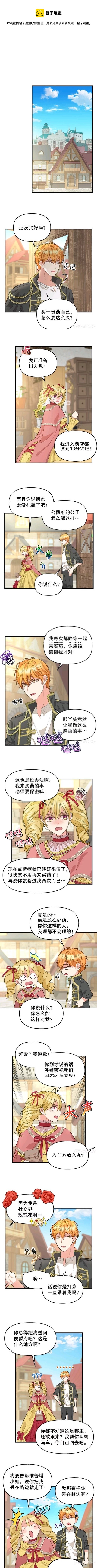 第80话0