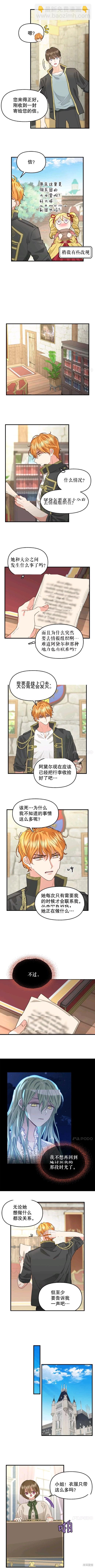第80话1