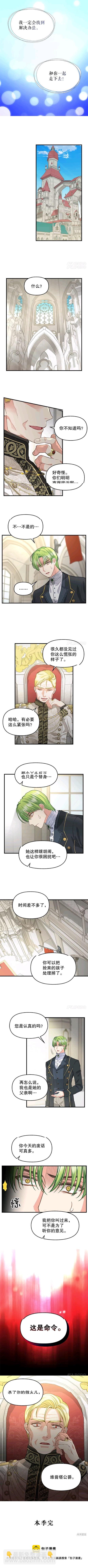 第80话4