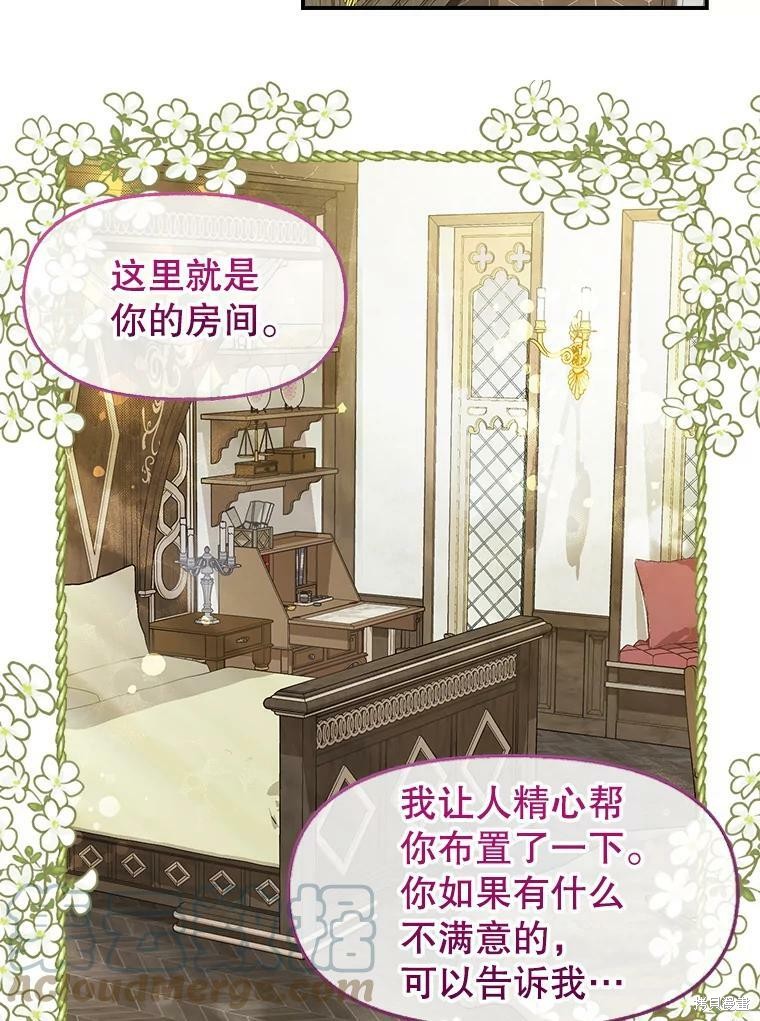 第81话1