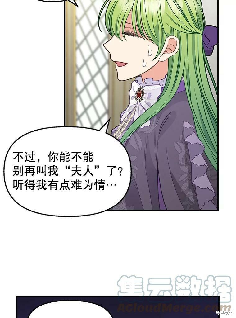 第81话10