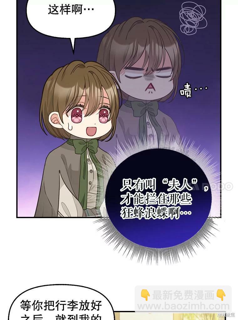 第81话11