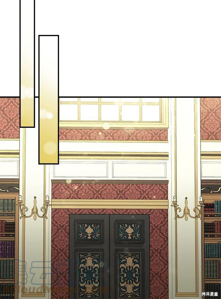 第81话13