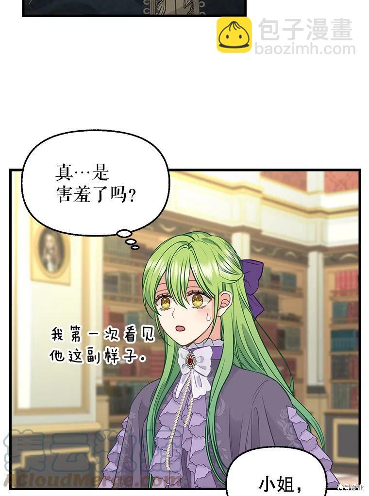 第81话16