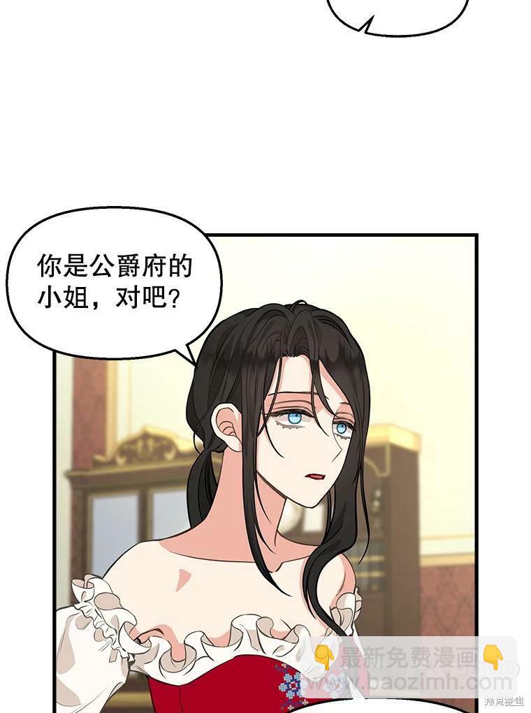 第81话17