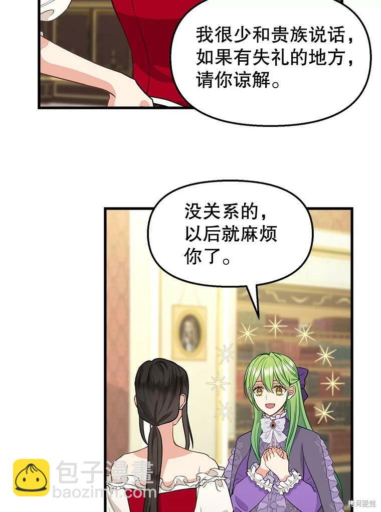 第81话18