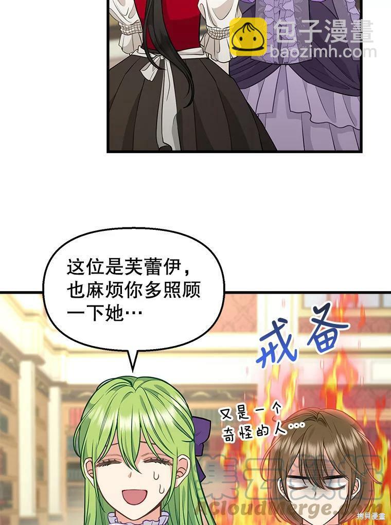 第81话19