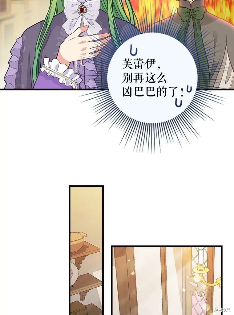 第81话20